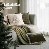 MILA米拉毛绒抱枕绿色装 饰客厅卧室腰枕靠垫流苏披毯高级腰垫枕套