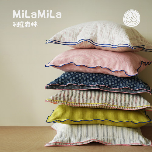 MILA 甜系多巴胺 抱枕少女心卧室床头靠垫可爱办公室午睡靠枕粉色