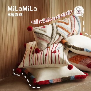 MILA米拉 多巴胺抱枕客厅靠垫床头靠枕可爱圣诞红色氛围 彩虹糖