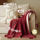MILA米拉新年红色毛毯客厅盖毯披毯节日喜庆装 饰毯午休保暖毯春节