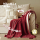 MILA米拉新年红色毛毯客厅盖毯披毯节日喜庆装 饰毯午休保暖毯春节