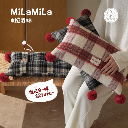 MILA红格毛球长抱枕客厅坐垫长条凳椅垫卧室飘窗靠垫腰枕新年可爱