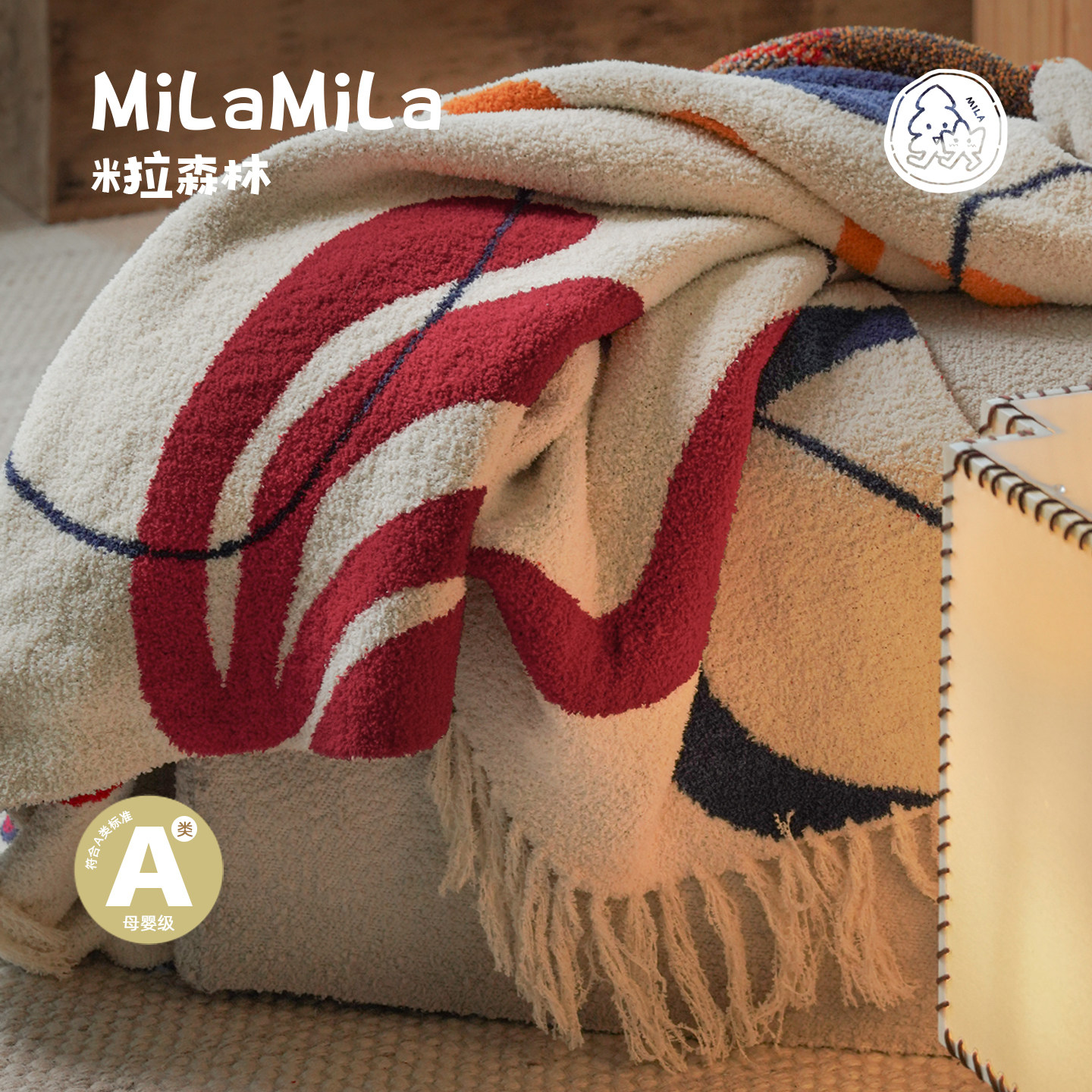 MILA米拉涂鸦半边绒披毯可爱办公室午睡毯沙发毯披肩毯空调毯盖毯