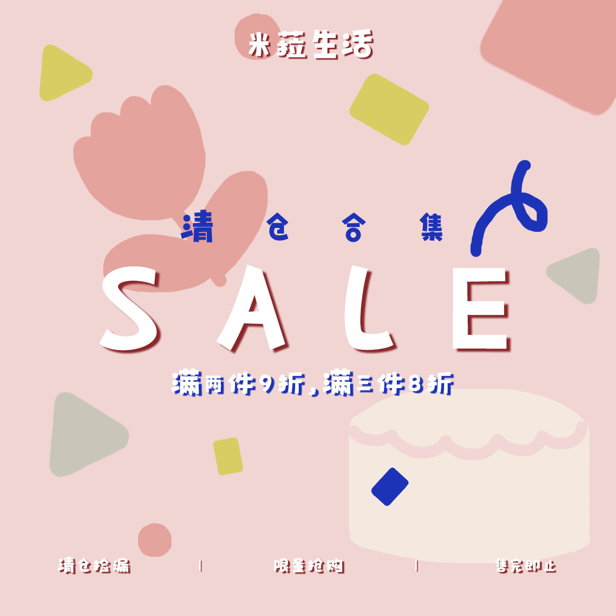 MILA米拉“告别款”撞色可爱清仓合集坐墩客厅地垫蒲团榻榻米特价,居家布艺,蒲团,淘宝优惠券,粉丝福利购,淘宝优惠卷