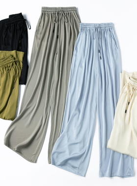 垂顺裸感真丝！实用主义！双乔缎松紧腰阔腿裤长裤女防蚊裤薄款