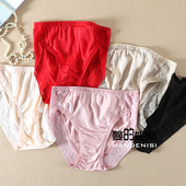 桑蚕丝女士内裤 真丝针织透气无痕性感包臀三角内裤