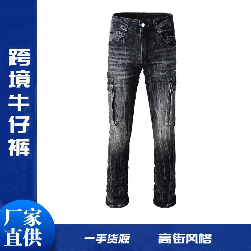 牛仔裤微喇男男友vibe风多口袋弹力舒适修身微喇牛仔裤男喇叭裤
