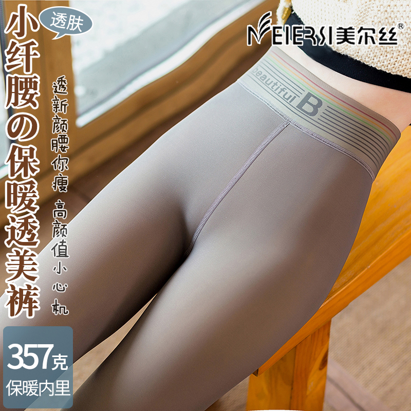 美尔丝一条透肤裸肌桃花连裤袜