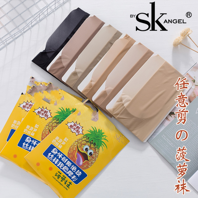 sk夏季超薄加肥大码黑肉色菠萝袜