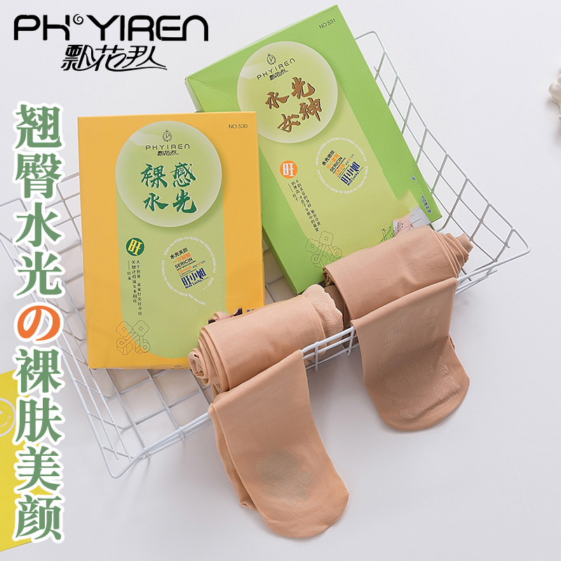 飘花伊人性感连裤袜薄款裸感