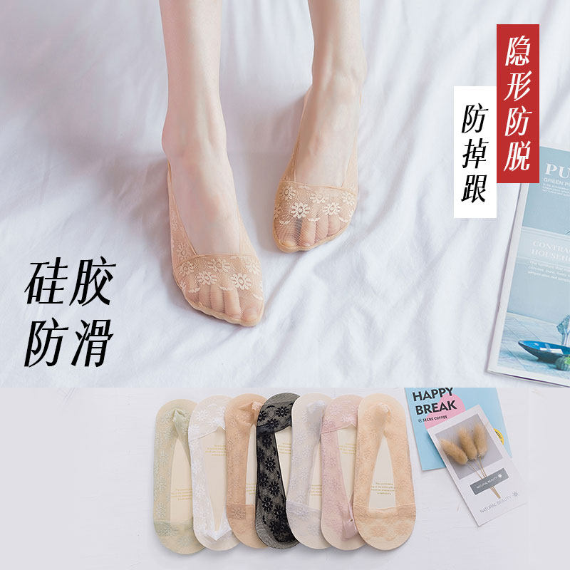 蕾丝康丽船袜女蕾丝短袜硅胶防滑防脱冰丝浅口夏季薄款隐形袜子女
