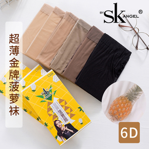 sk丝袜菠萝袜正品防勾丝任意剪200斤连裤袜女夏丝袜大码加肥胖mm