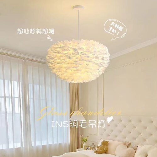 儿童护眼羽毛吊灯装饰羽毛灯