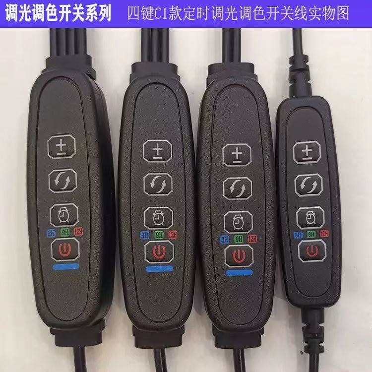 USB定时开关线植物生长灯开关线图片