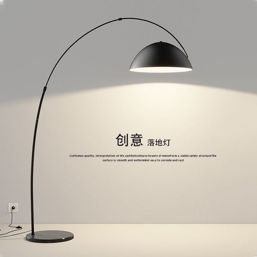 网红轻奢钓鱼灯弧形落地灯