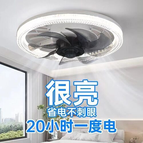 2025新款E27螺口水晶风扇灯
