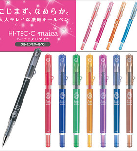 百乐新款 美貌的maica|HI-TEC-C 百乐钻石0.4水笔 中性笔LHM-15C4
