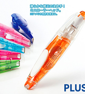 PLUS普乐士按动修正带WH-064/065/066 按键小精灵 替换环保改正带