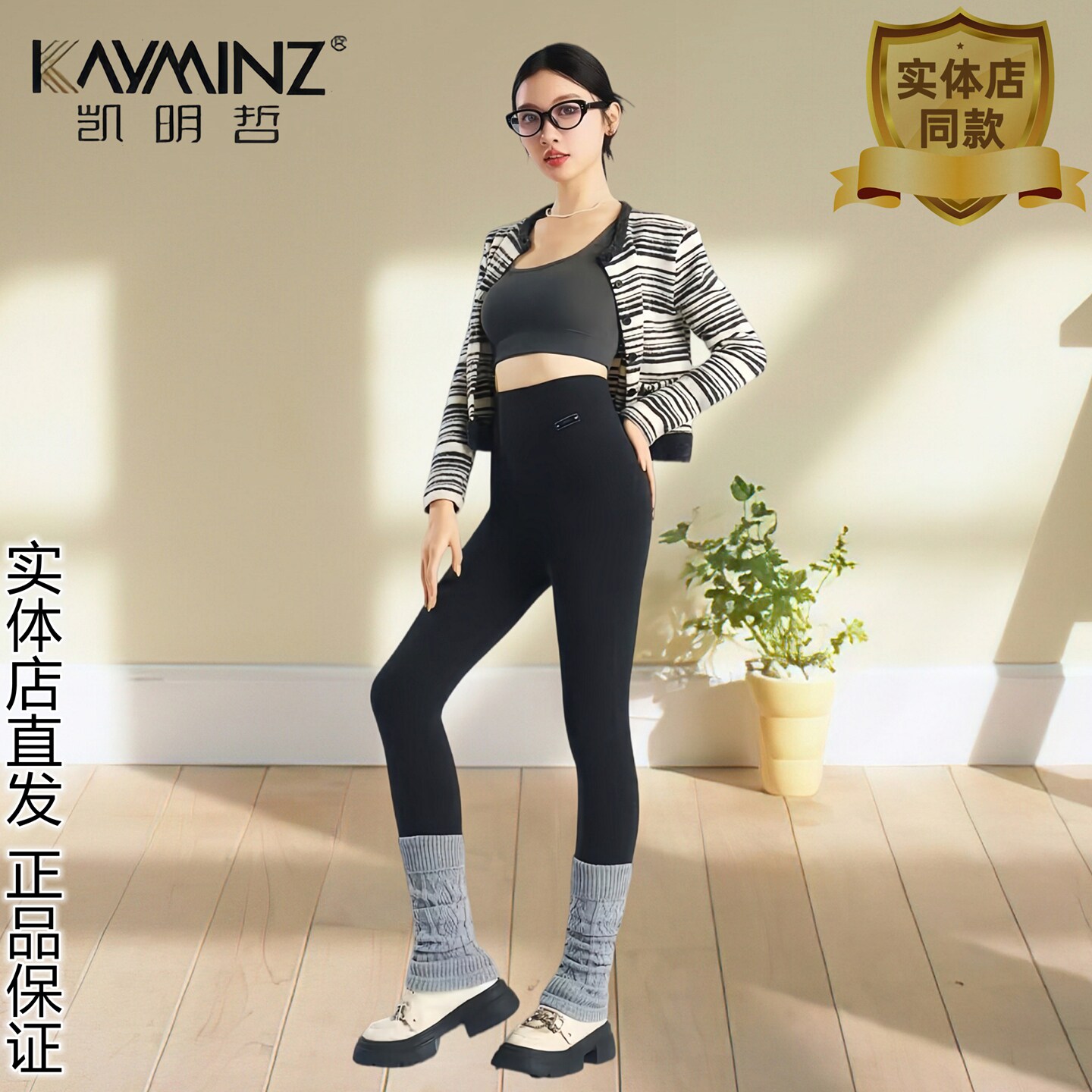 凯明哲女士200g加肥高腰蕾丝花边