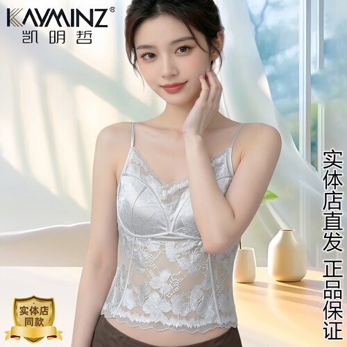 凯明哲性感蕾丝吊带背心女士薄款