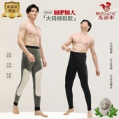 羊毛蚕丝护膝一体绒秋冬6111 马头车千年马保暖裤 490g男士 6112