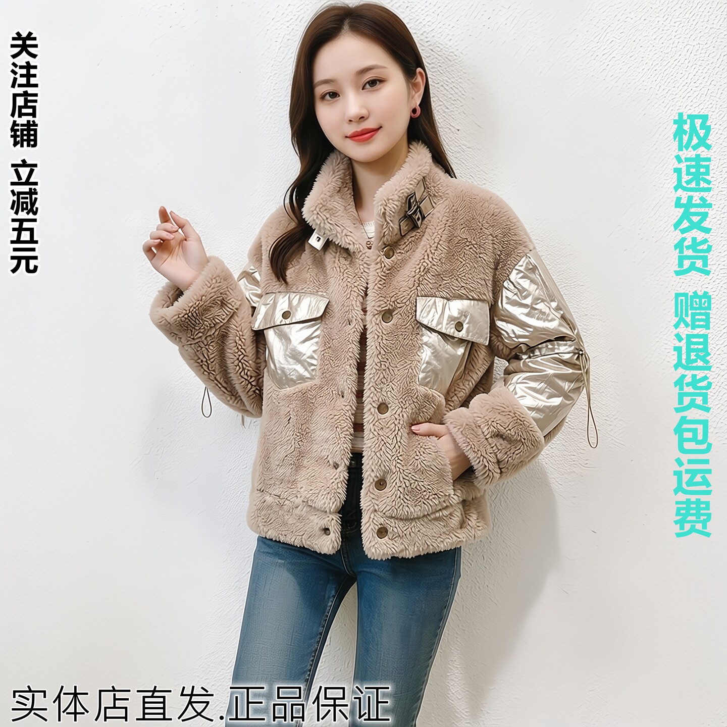 韩版女士加绒短外套女立领