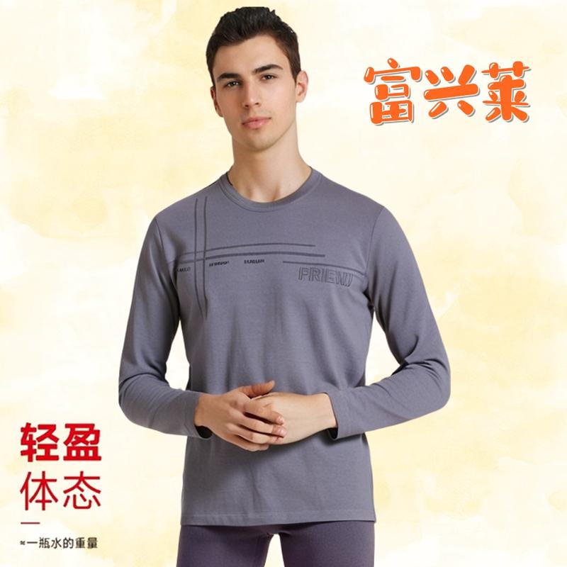 秋衣套长袖德绒内衣套富兴莱男