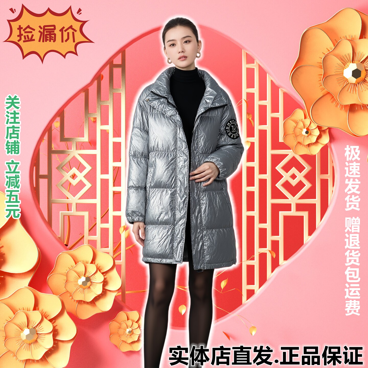 青苹果连帽中长款棉服女银色外套