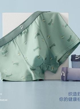 普利诗正品男内裤棉质柔软透气薄款四角裤衩男款平角短裤头33462