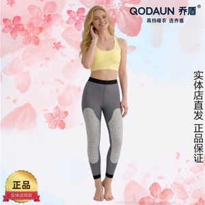 乔盾女士三层保暖裤兔绒蚕丝磁暖