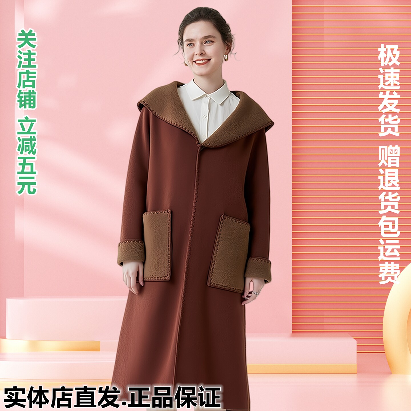 女士安可拉绒连帽围巾领长款