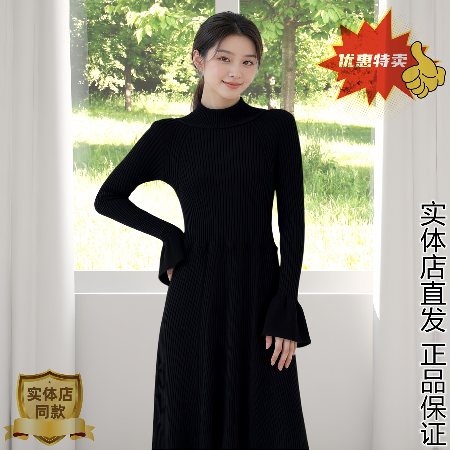 赫本风黑色针织连衣裙女长袖高领