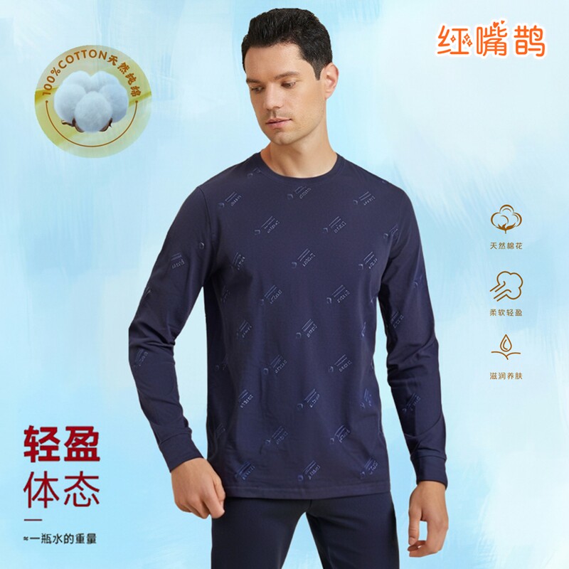 红嘴鹊长袖男士圆领纯棉秋衣套