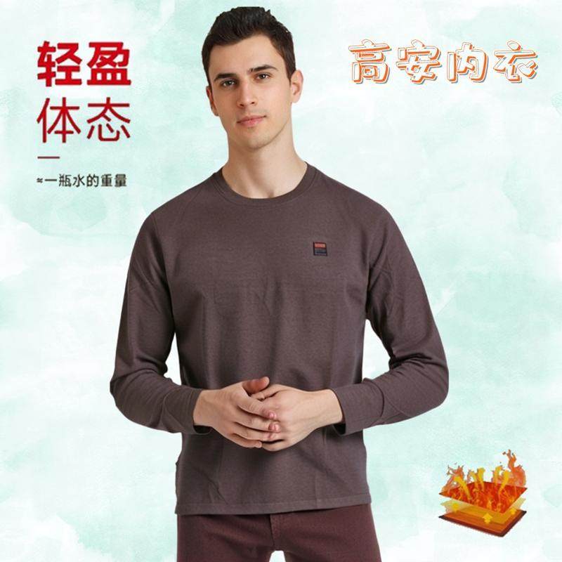 发热冬季长袖男款圆领德绒内衣