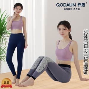 乔盾保暖裤女加绒2层兔绒柞蚕丝