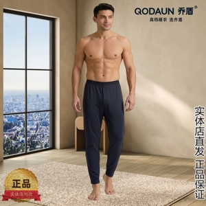 乔盾男士保暖裤加厚高腰三层绒裤