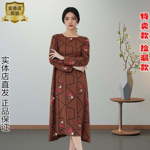复古印花连衣裙女长袖中长款显瘦