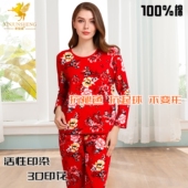 新骏胜女士精梳棉内衣套印花长袖 658 秋衣中老年妈妈装 棉毛衫 套装