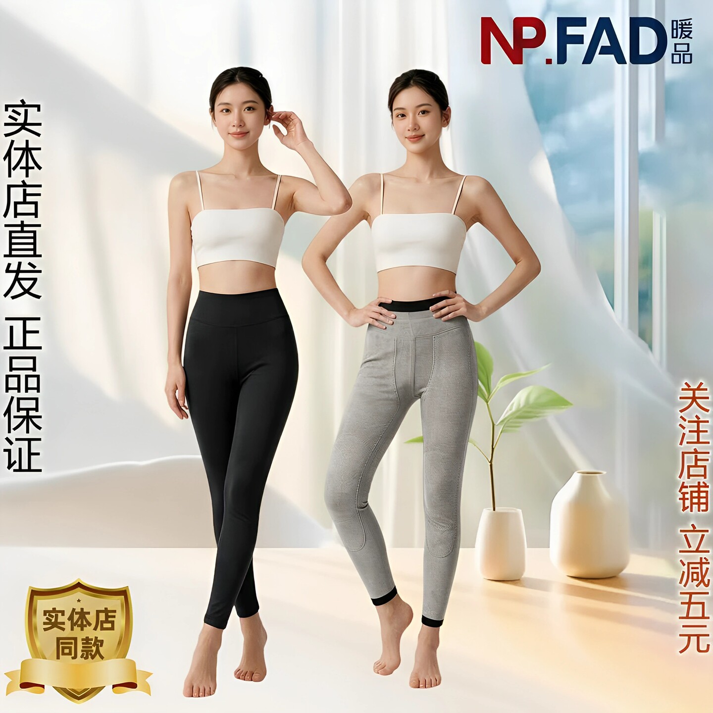 暖品贝蒂丝曼女士三层羊毛保暖裤加厚防寒532g打底加绒棉裤6855