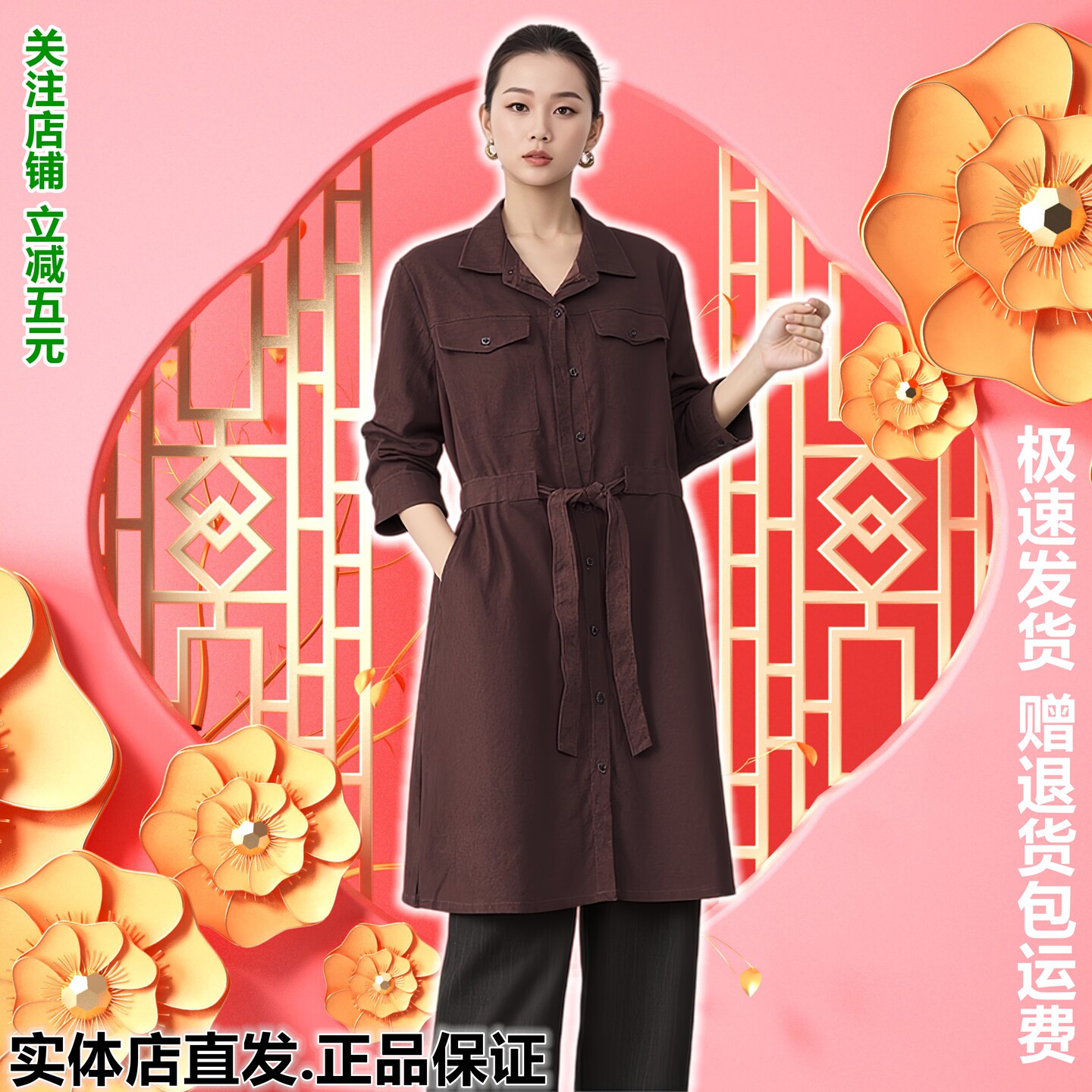 心蕊翻领长袖风衣女中长款外套