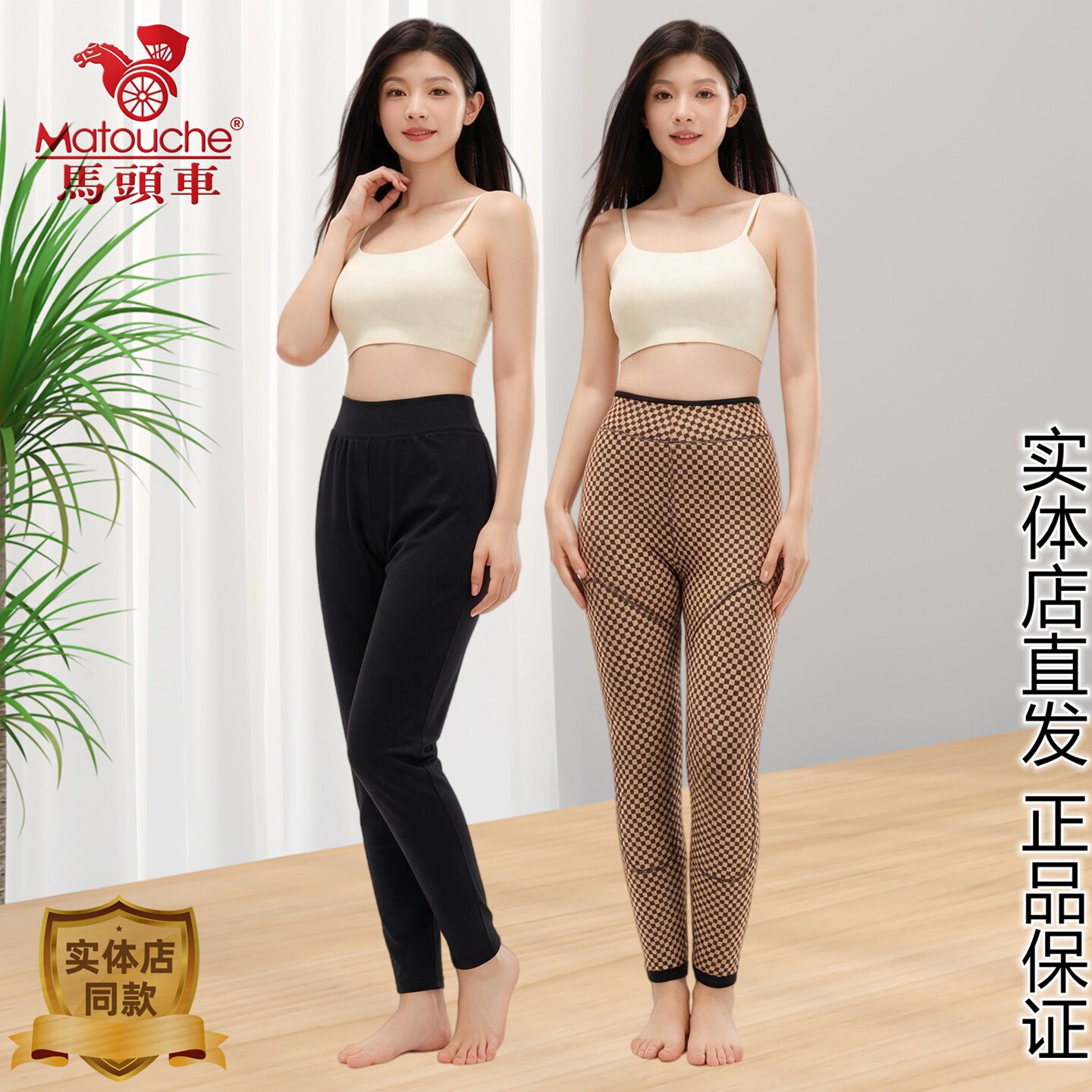 马头车女士高腰驼绒护膝三层加绒保暖裤573g加厚棉裤打底绒裤6022