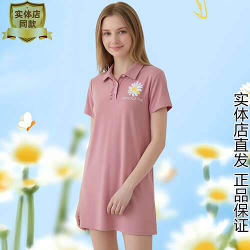 POLA学院风POLO领连衣裙女夏短袖