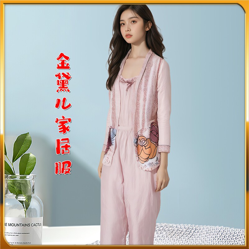 金黛儿睡衣女春秋新款棉长袖