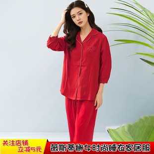 薇斯蒂娜睡衣套女金边莫代尔面料蕾丝胸兜对襟长袖家居服套装8329