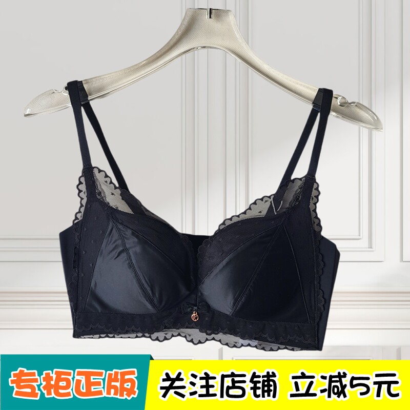 芭蕾玛文胸无钢圈薄款B杯