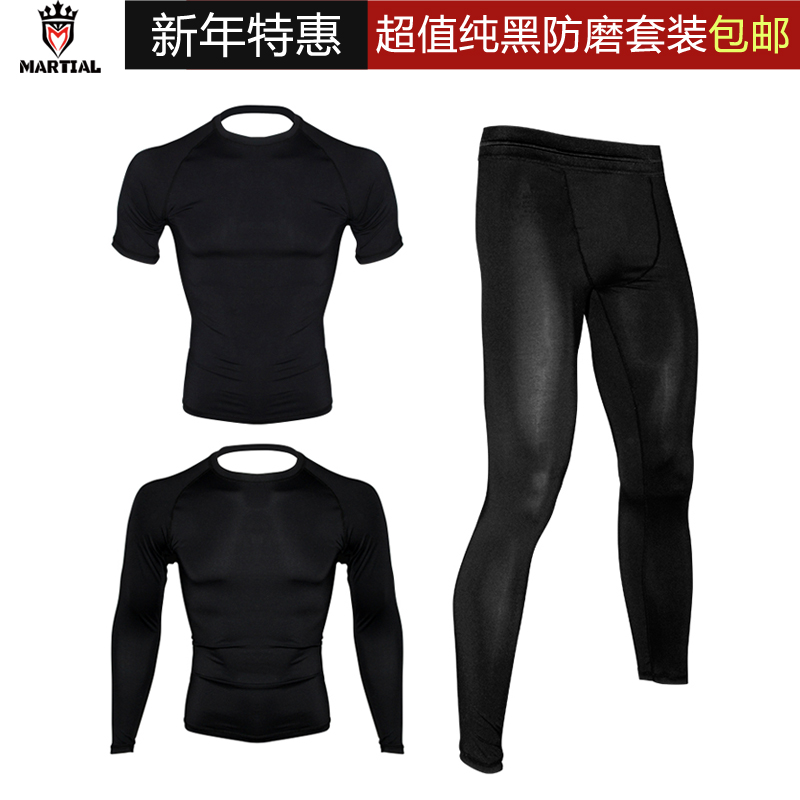尚武健身套装黑色打底防磨长袖短袖长裤MMA格斗柔术紧身高弹包邮