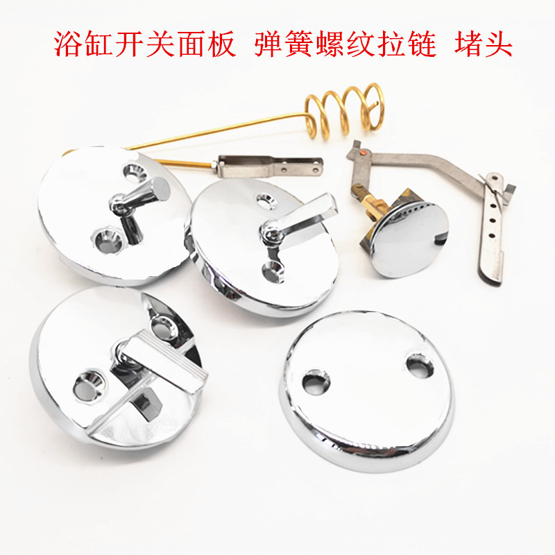 配件拨手弹簧放水开关