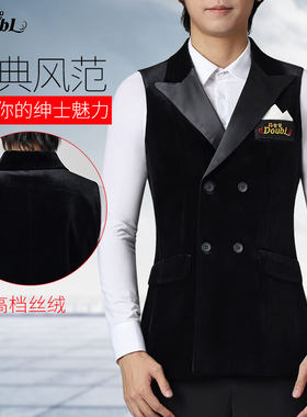 丹宝罗摩登舞上装男士交谊舞丝绒马甲跳舞上衣拉丁练功服表演服装