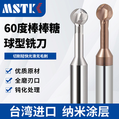 60度棒棒糖铣刀整体硬质合金钨钢拱形刀加长铝用涂层圆弧球头铣刀