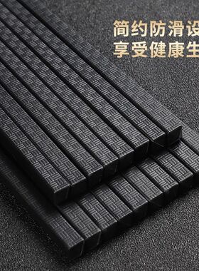合金筷子商用餐饮消毒机专用筷食堂饭店食品级耐高温黑色筷子批发